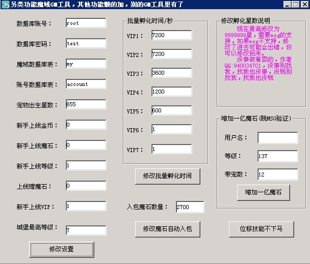 梦幻西游 3d