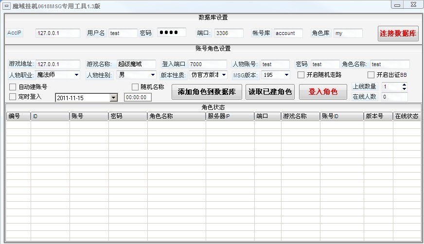 梦幻西游手游新区sf