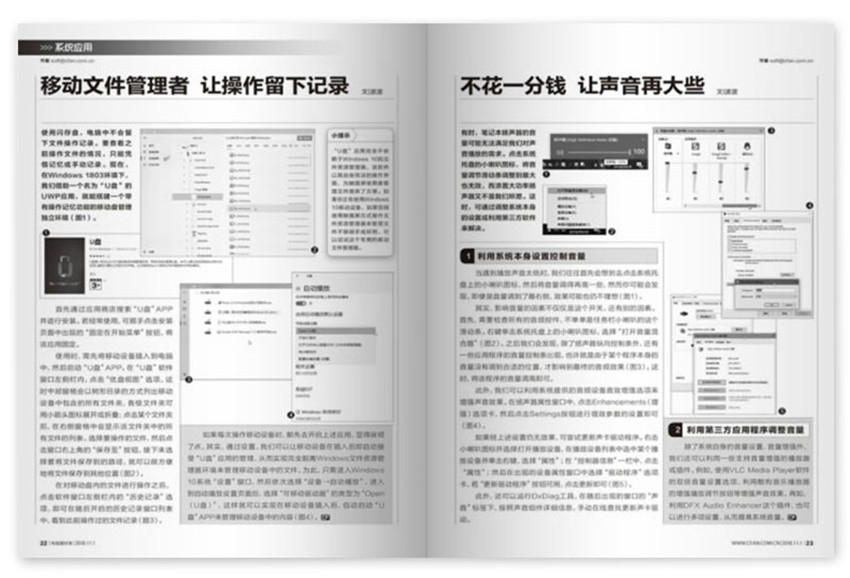 网易梦幻西游周边