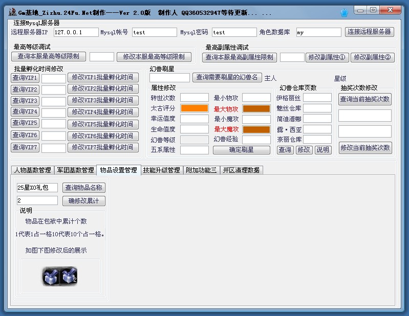 手游梦幻西游私sf官网