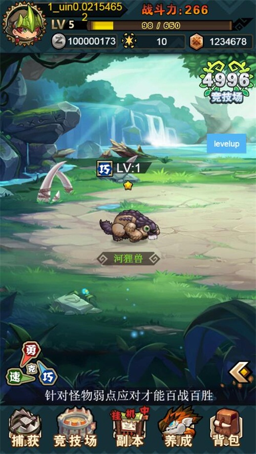 梦幻西游私服笑傲端武器bug